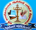 Sri Kalikambal Teacher Training Institute