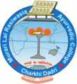 Murari Lal Rasiwasia Ayurvedic College logo