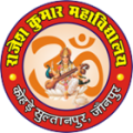 Rajesh Kumar Mahavidyalaya logo