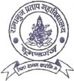 Ramanuj Pratap Degree College