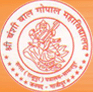 Shree Banshi Bal Gopal Mahavidyalaya (B.B.G.M.)