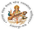 Swatantrata Sangram Senani Mahendra Mahavidyalay