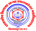 Government Bilasa Girls Post Graduate College (Autonomous) logo