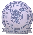 Maruti Nandan Teachers Training College logo