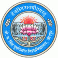Purvanchal University Logo