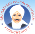 Bharathiar Palkalaikoodam