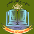 Sirajul Huda English Medium School