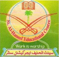 St. Al-Haneef Educational Centre