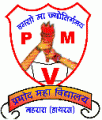 Pramod Mahavidhyalaya logo