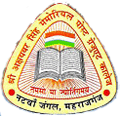 Akshaiber Singh Memorial Post Graduate College logo