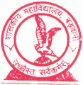 Govt. P.G. College logo