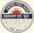 Arambagh High School logo