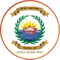 The Sudarshan Vidya Mandir logo