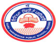 Sri Guru Harkishan Public School logo