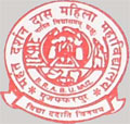Mahant Darshan Das Mahila Mahavidyalaya (M.D.D.M.) logo