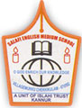 Salafi English Medium School logo