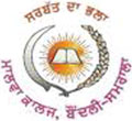 Malwa College logo