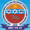 Shri Mahaveer Digamber Jain High Secondary School logo