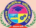 Nishkam Industrial Training Centre logo