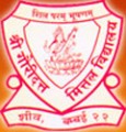 Shir Gauridutt Mittal Vidyalaya  logo