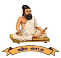 Thiruvalluvar-Polytechnic-C