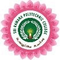 Sri Ramana Polytechnic College logo