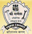 Shri Ganesh Industrial Training Center (ITC) logo
