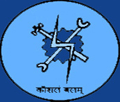 Sainik Industrial Training Center logo