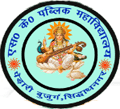 Shri Sarvjeet Kaushal Public Mahavidyalya logo