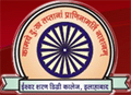 Iswar Saran Degree College logo
