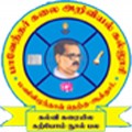 Paavendhar College of Arts and Science logo
