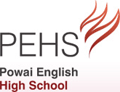 Powai English High School logo