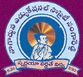 Nagarjuna College of Education logo