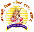 Saraswati-Vidya-Mandir-Inte