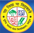 Hari Prasad Sah College logo