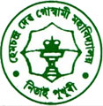 Hem Chandra Dev Goswami College logo