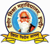 Tagore Shiksha Mahavidyalaya