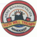 Renu Mahavidyalaya logo