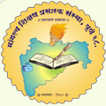 New Samata Adhyak Vidyalaya