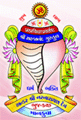 Shree Sahajanand Gurukul Mankuva logo