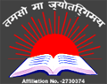 Arunodaya Public School logo