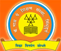 Br. Nath Pai Adhyapak Mahavidyala