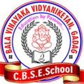Bala-Vinayaka-Vidyaniketan-