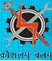 Government Industrial Training institute logo