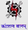 Pranjali Industrial Training Institute logo