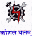 Shiv Hari Chadda Industrial Training Institute (I.T.I.) logo