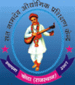 Sant Namdev Industrial Training Centre logo