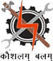 Shri Sarnam Singh Industrial Training Center logo