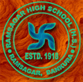 Ramsagar-High-School-logo