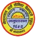 Bhopalwala Arya Senior Secondry School logo